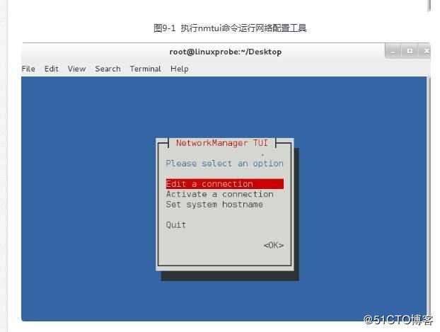 第9章 使用ssh服务管理远程主机