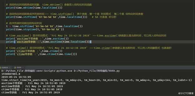 Python—模块-time、random