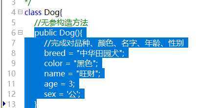 技术分享图片