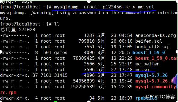 mysql数据库备份与还原