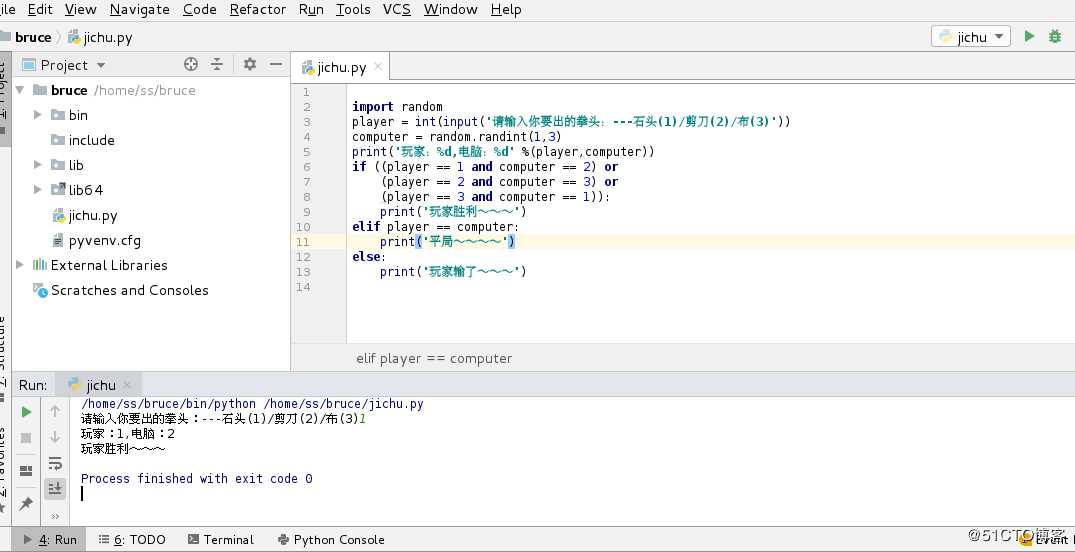 Python的if判断语句与逻辑运算符