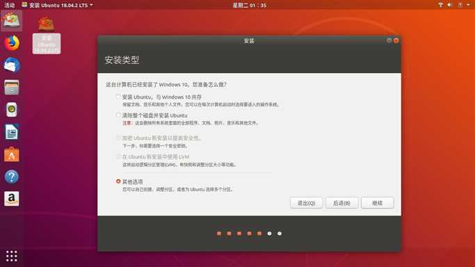 技术分享图片