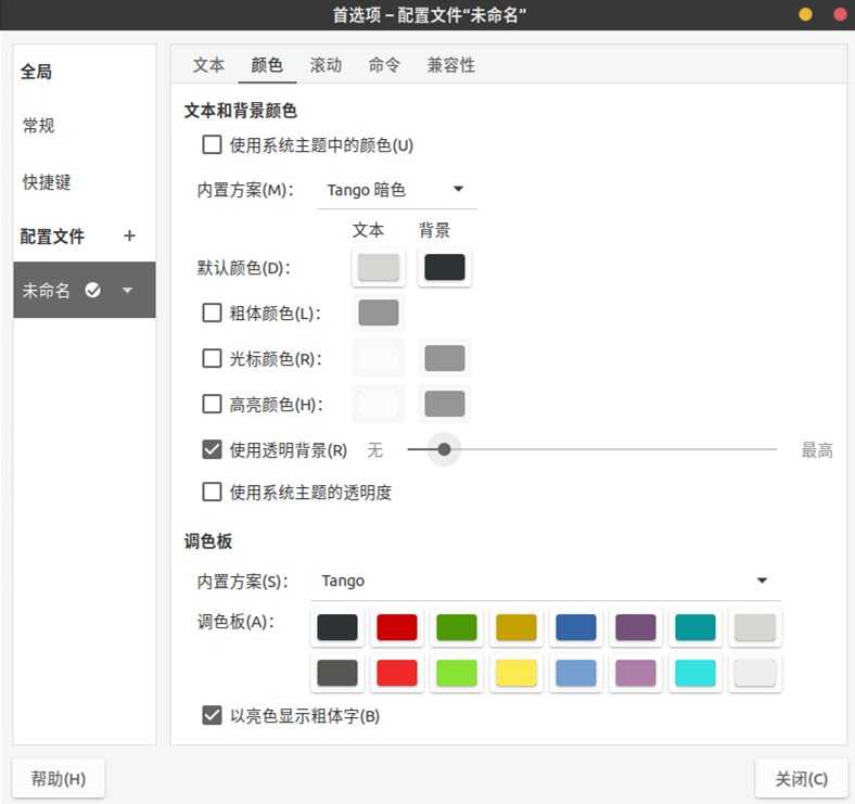 技术分享图片