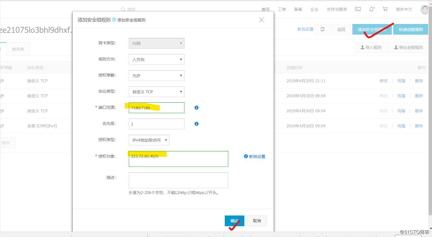 CDH5.16.1集群企业真正离线部署