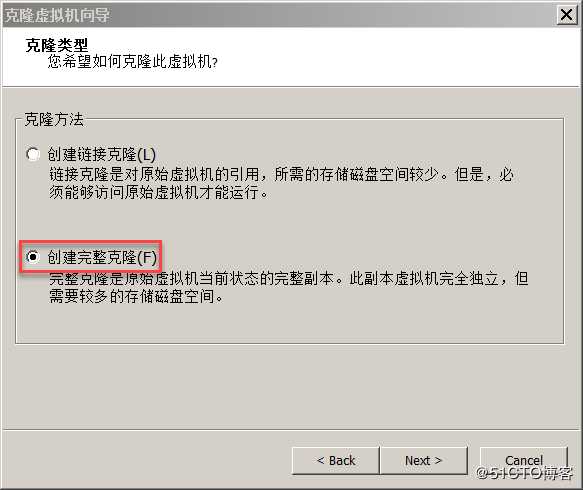 删除合并快照时因磁盘空间不够导致快照管理器看不到快照无法完成的解决方法