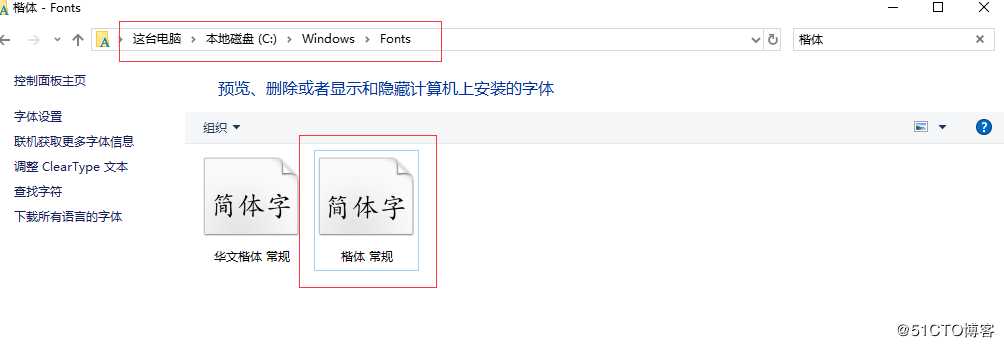 zabbix图形中文乱码“囗囗”快速解决方法