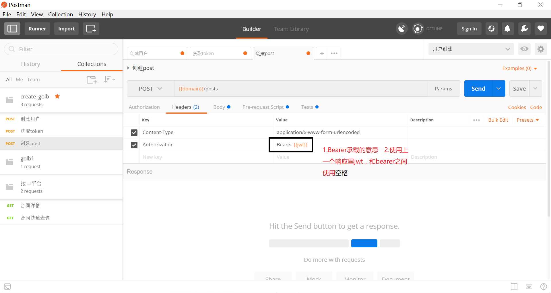 技术分享图片