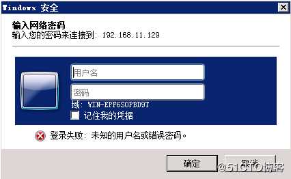 Centos7.3搭建samba服务器，和windows共享文件