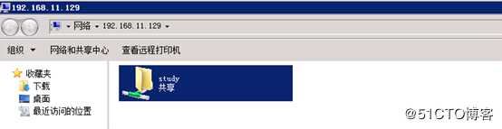 Centos7.3搭建samba服务器，和windows共享文件