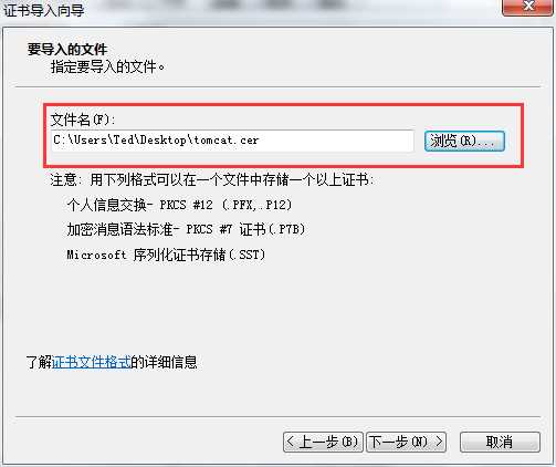 技术分享图片