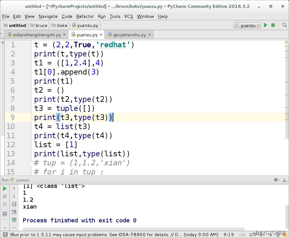 python中元组