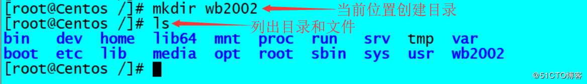 Linux常用的基础命令