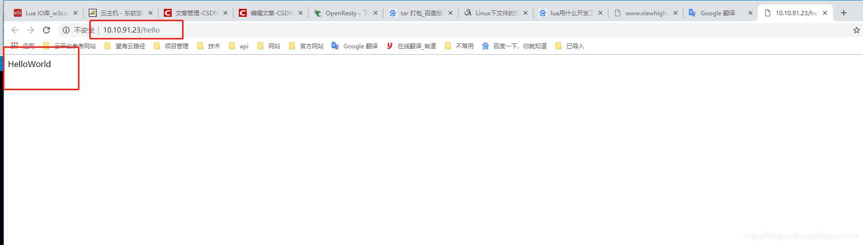 技术分享图片