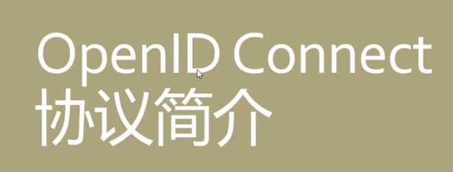 技术分享图片