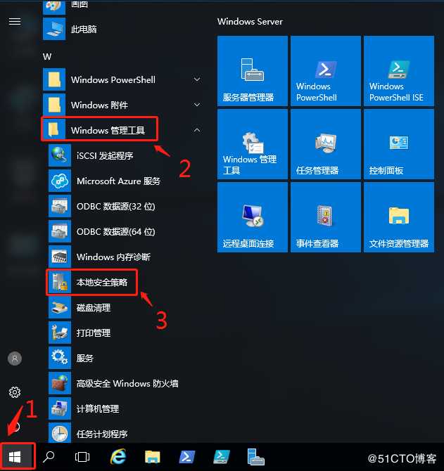 Server 2016系列 （1）--更改密码复杂性