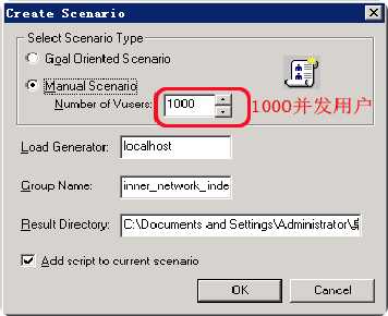 loadrunner_rec_16 技术分享图片