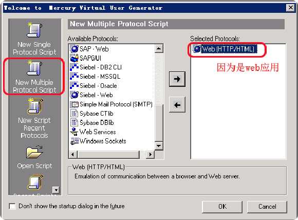loadrunner_rec_2 技术分享图片