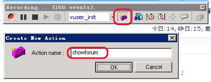 loadrunner_rec_5 技术分享图片