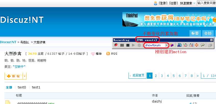 loadrunner_rec_6 技术分享图片