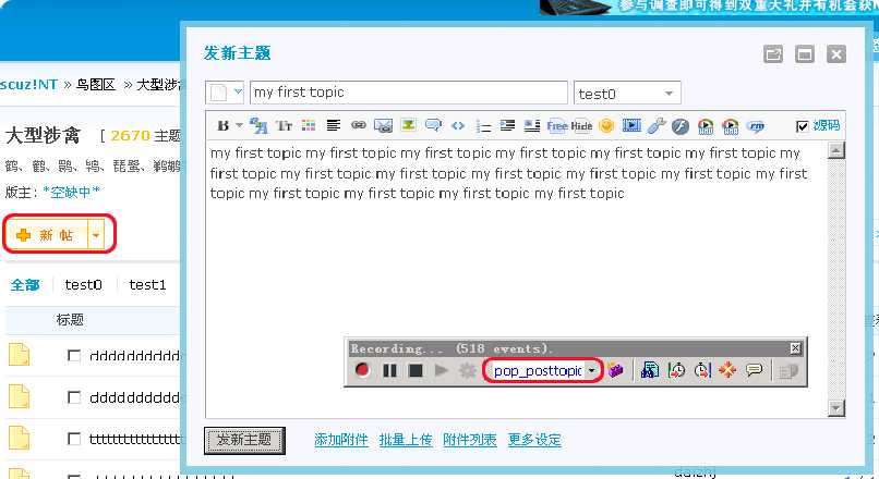 loadrunner_rec_7 技术分享图片