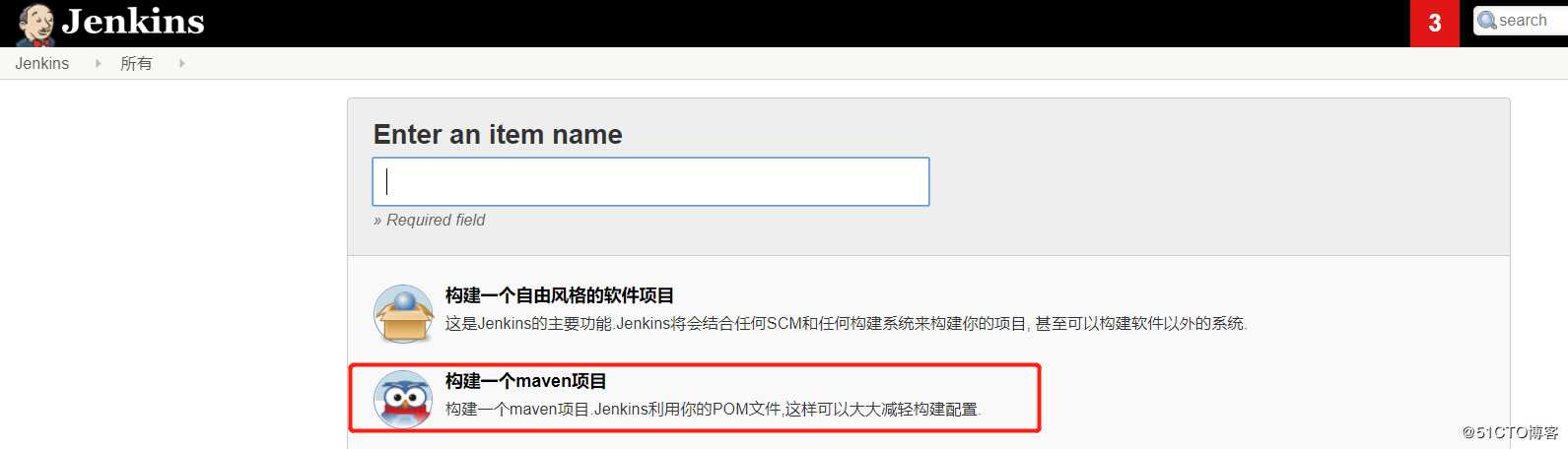 Jenkins持续集成