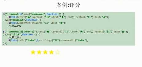 技术分享图片