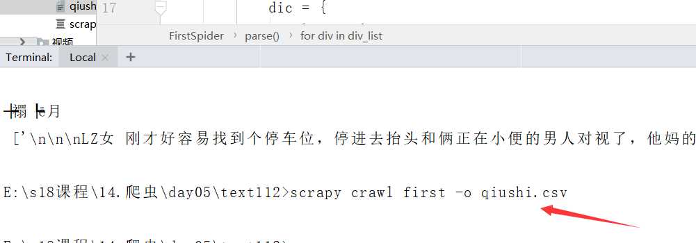 技术分享图片