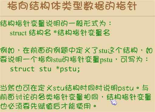技术分享图片