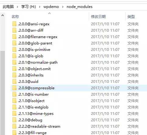 技术分享图片
