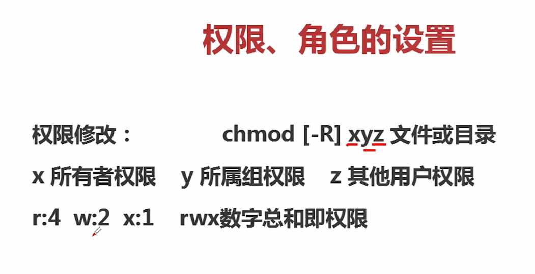 技术分享图片