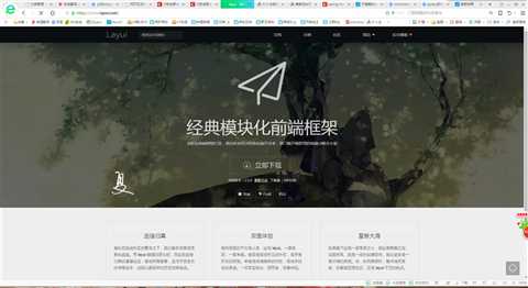 技术分享图片