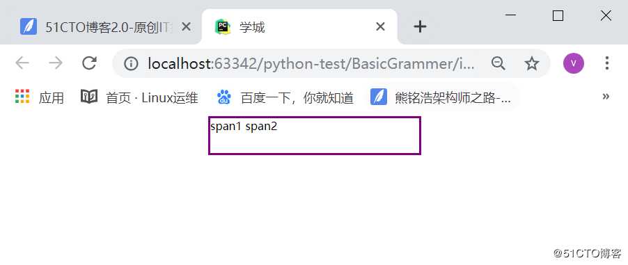 css续集2