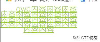 css续集2