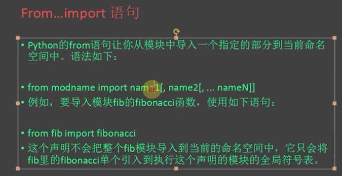 技术分享图片