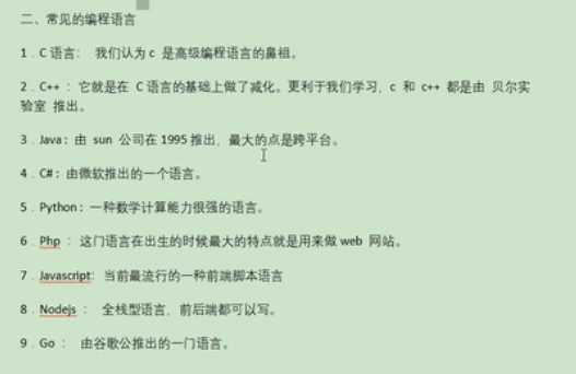 技术分享图片