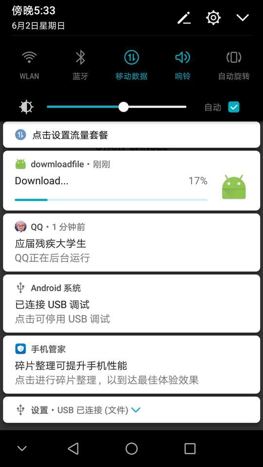 技术分享图片