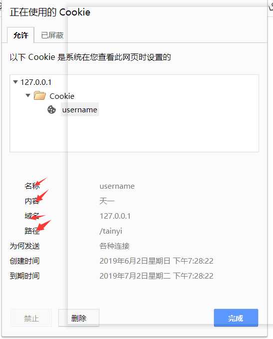 技术分享图片