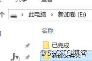共享文件取NTFS与共享设置交集