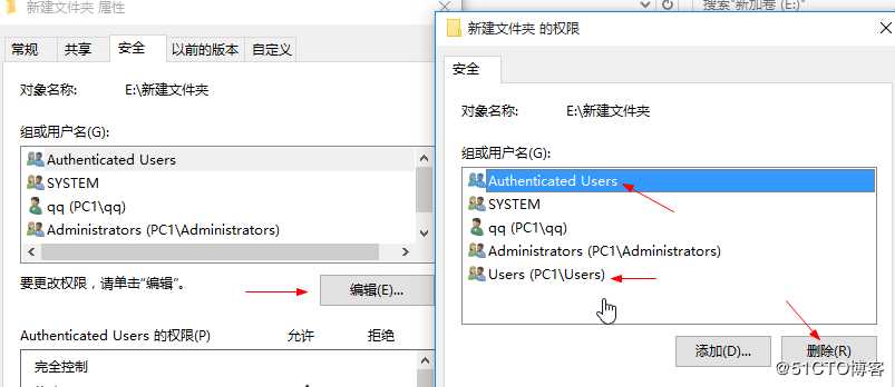 共享文件取NTFS与共享设置交集