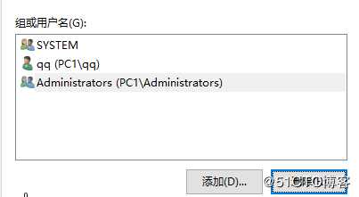 共享文件取NTFS与共享设置交集