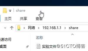 共享文件取NTFS与共享设置交集
