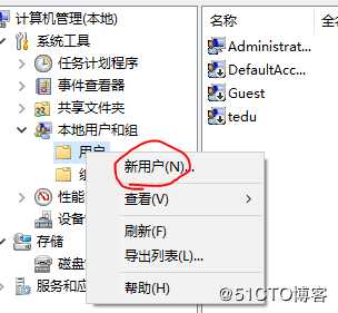 windows中用户与组的使用