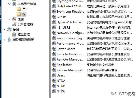 windows中用户与组的使用