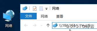 在windows中访问共享文件