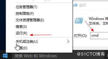 在windows中访问共享文件