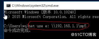 在windows中访问共享文件