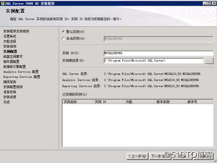 Windows Server 2008安装SQL Server 2008