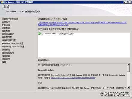 Windows Server 2008安装SQL Server 2008