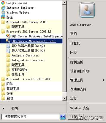 Windows Server 2008安装SQL Server 2008